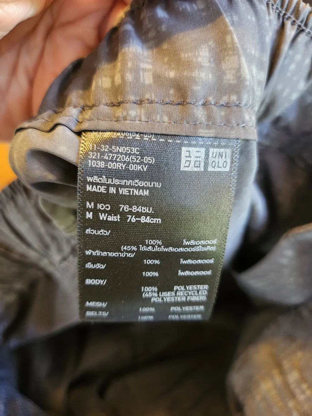 Uniqlo men grey